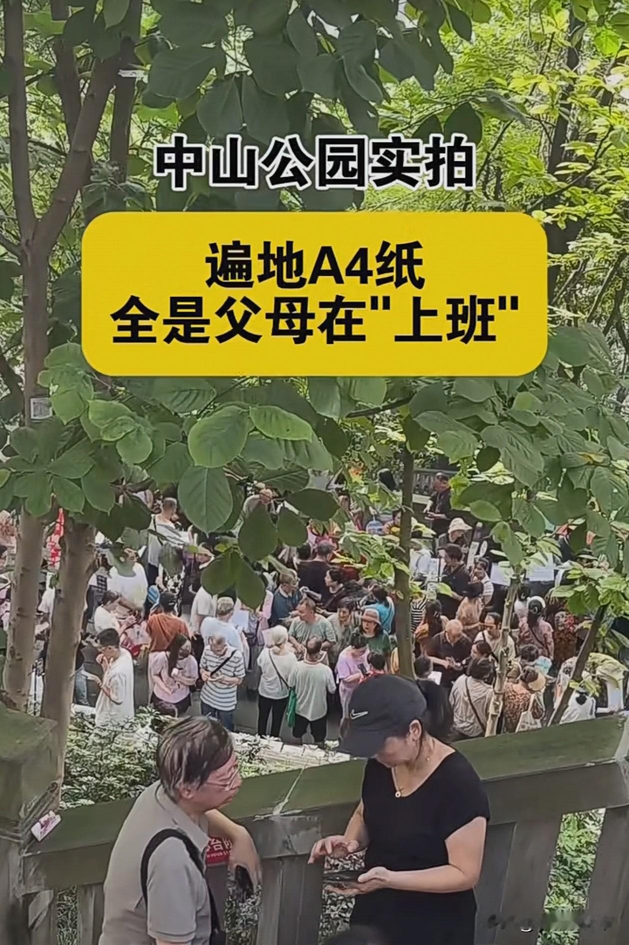 过去，武汉相亲市场上最抢手的标签是“公务员”，“央国企”，“外企”。如今，风向悄