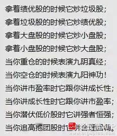 今天大A终于反弹了，创业板涨超1%。但某队拼了老命，个股才2000家上涨，310