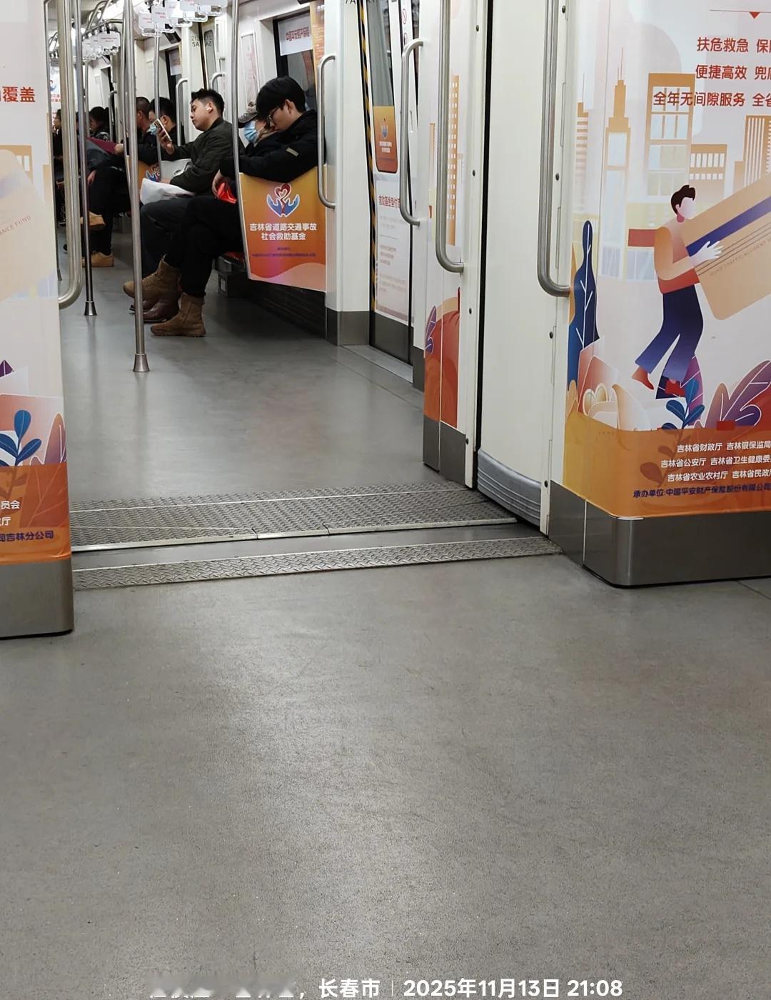 长春寻人 想要微信 8号轻轨到1号线
我从北湖大桥上的8号轻轨，那个车厢里只有这