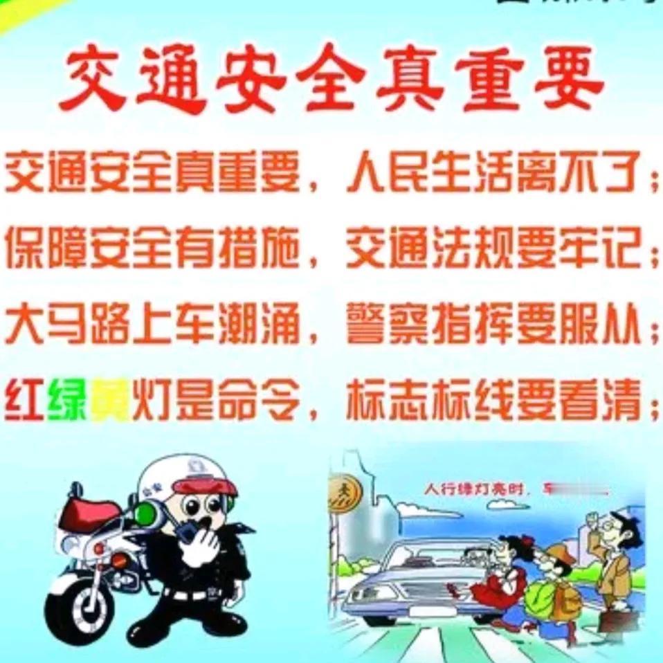 刚从新闻中获悉:9月3日山东省东平县发生一起道路交通事故。一辆接送学生的车辆行驶