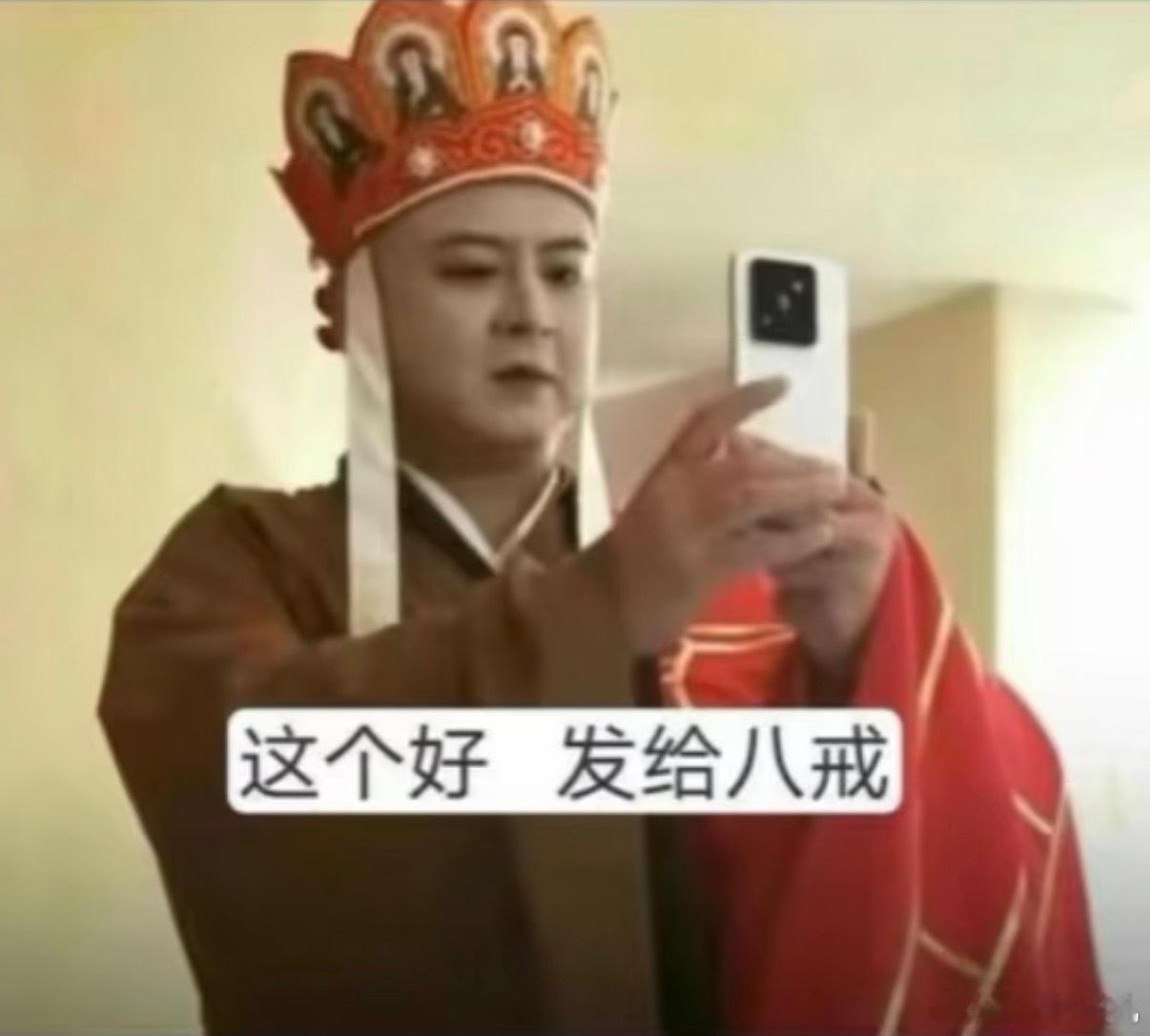 微博之夜请用一个表情形容今天的微博之夜～ 