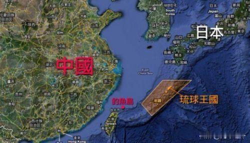 说说琉球的事——压根不是日本的“固有领土”
 
五百余年宗藩情谊，哪是日本一句“