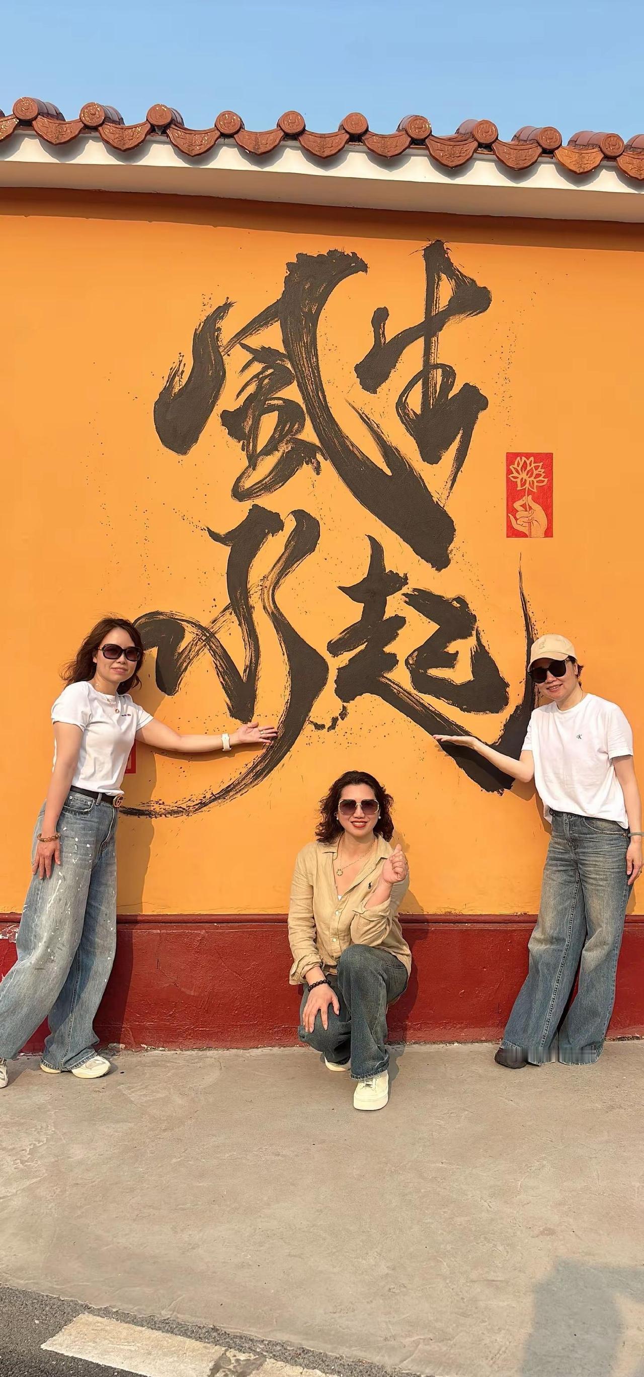 [心]爱财爱己[發]风生水起！[耶][耶][耶]