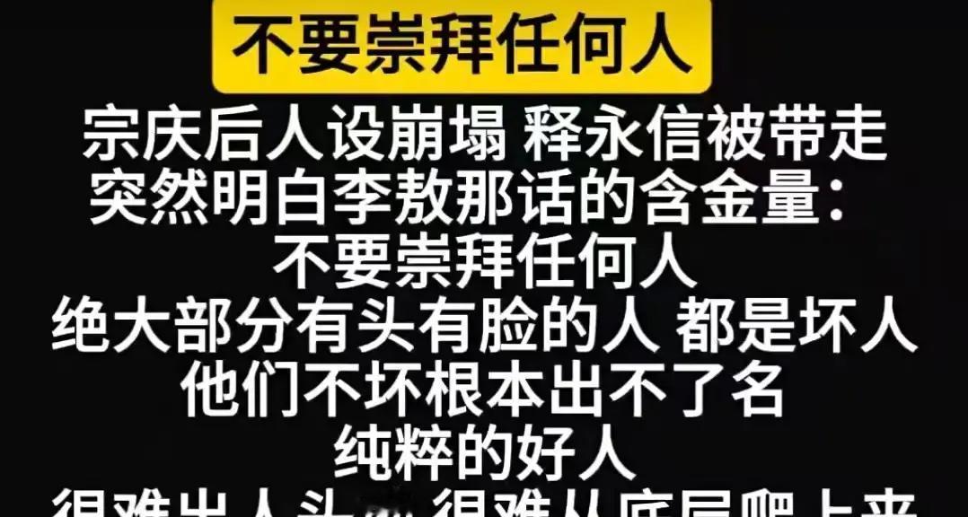 看到一个故事不知道真假发出来大家看看。抗战时期，国民政府搬到重庆去了。蒋介石突然
