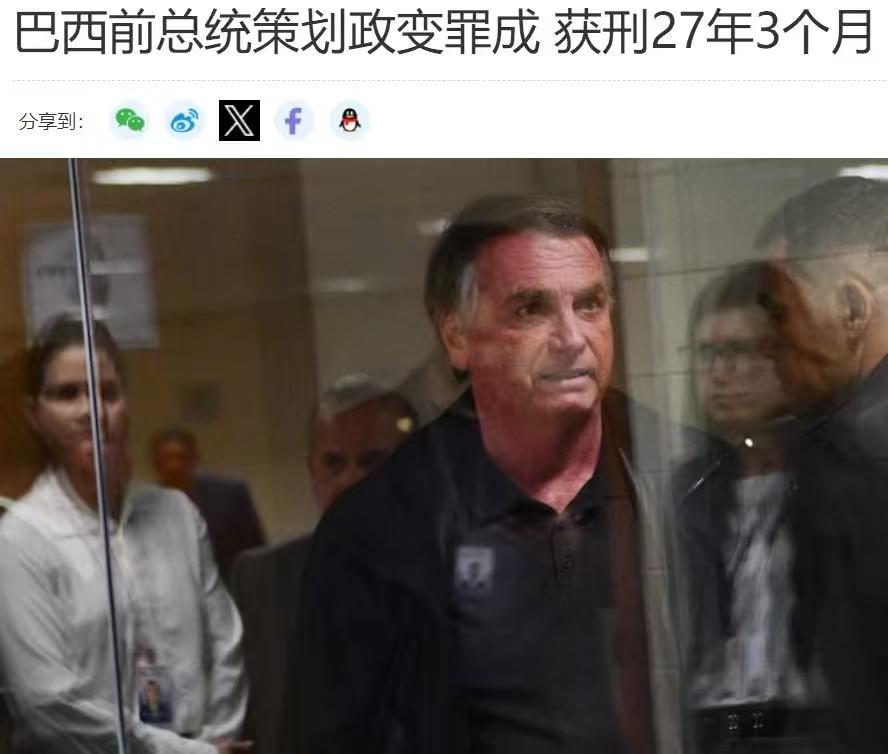 惺惺惜惺惺。
素有巴西特朗普之称的巴西前总统博索纳罗被指控“阴谋策划政变罪”，获