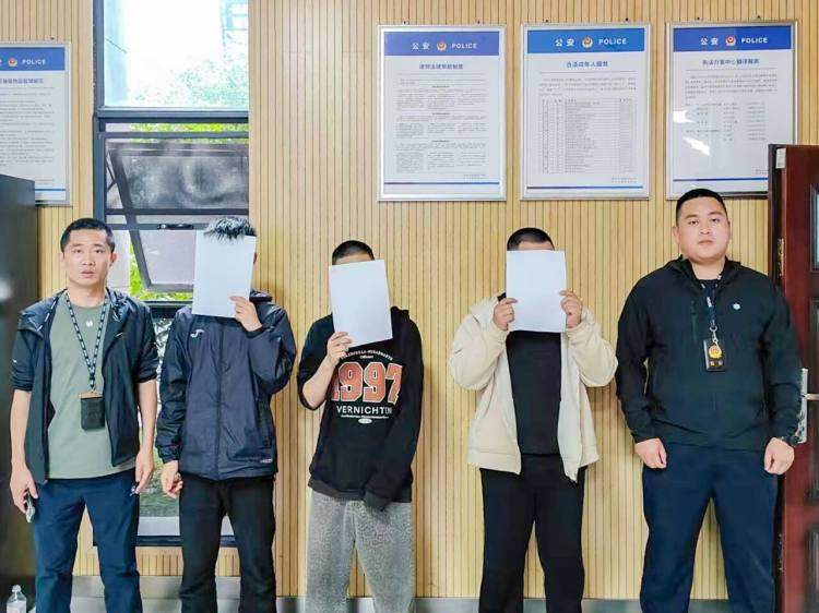 四川南充三男子预谋偷越边境去国外搞电诈被刑拘