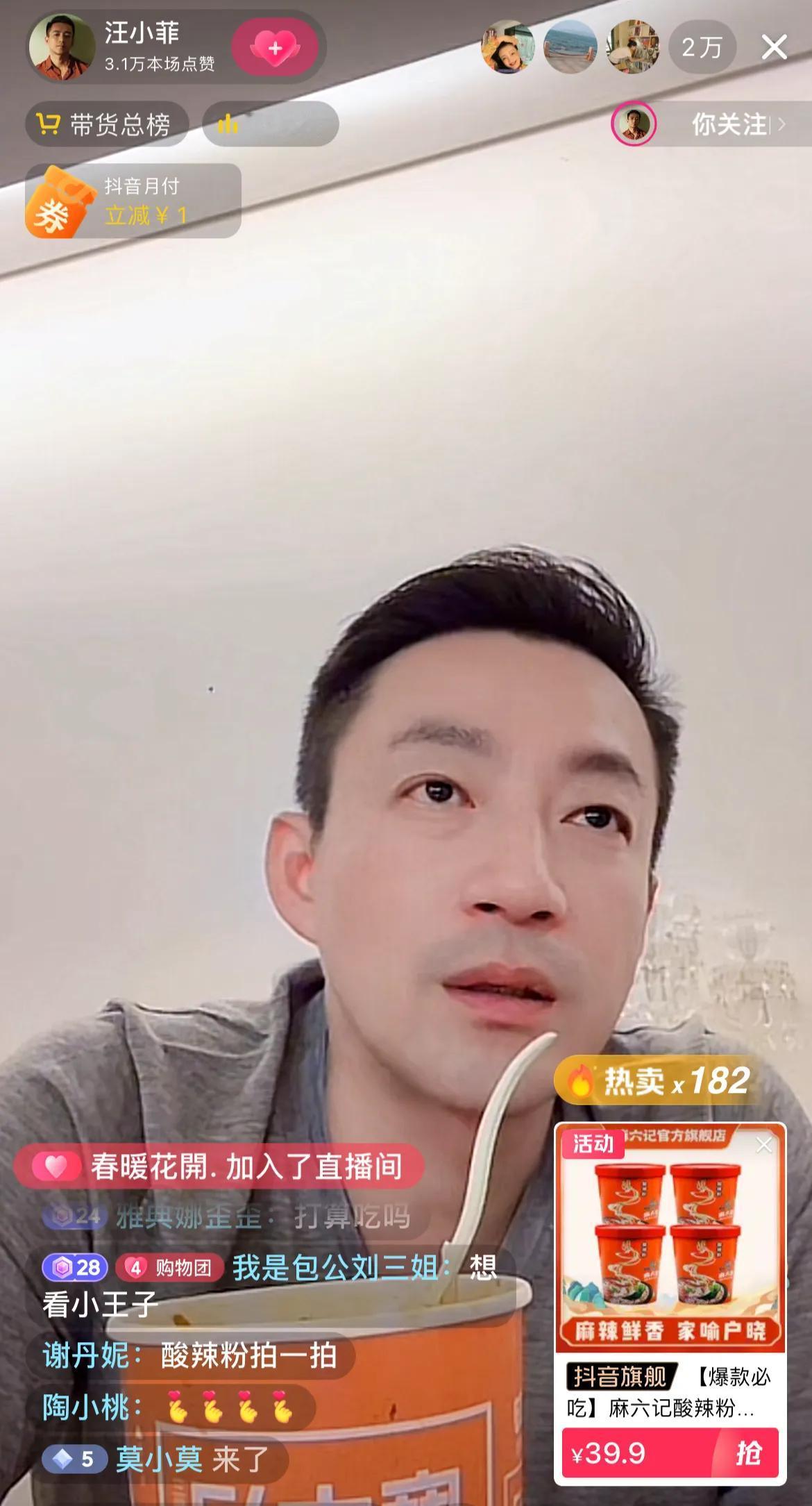 汪小菲家的酸辣粉也太厉害了吧，要进入美洲，澳洲官方渠道了，好多人都是靠代购才能吃