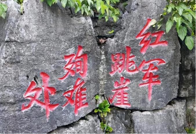 在1934年，红52团在贵州消失不见，尽管中央进行了多次搜查，但都未能找到他们的