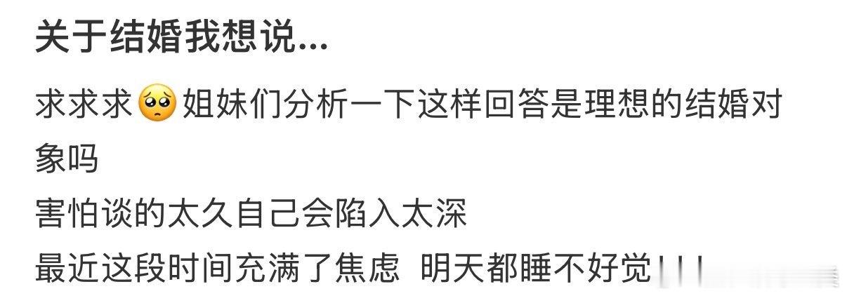 理想的伴侣应具备哪些特质？1. 诚实可靠：能够坦诚相待，不隐瞒重要信息。2. 有