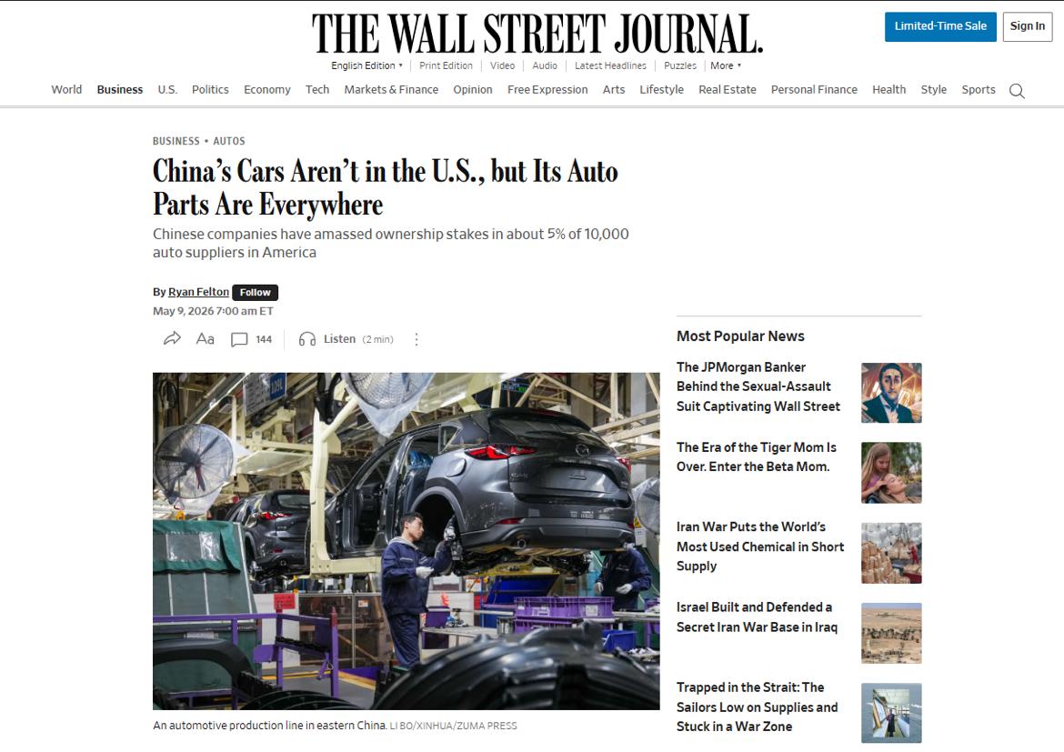 美国天天防中国电动车进入市场，但中国汽车零部件其实早就深度进入美国汽车产业链了。