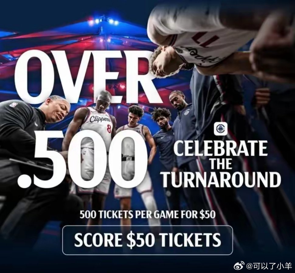 森林狼vs快船快船真是一支特别会来事的球队！在今天快船主场以153：128大胜森