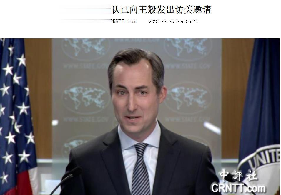 美国终于等不住了，主动发出邀请！

王毅重新执掌外交部后，

频频出访，马不停蹄