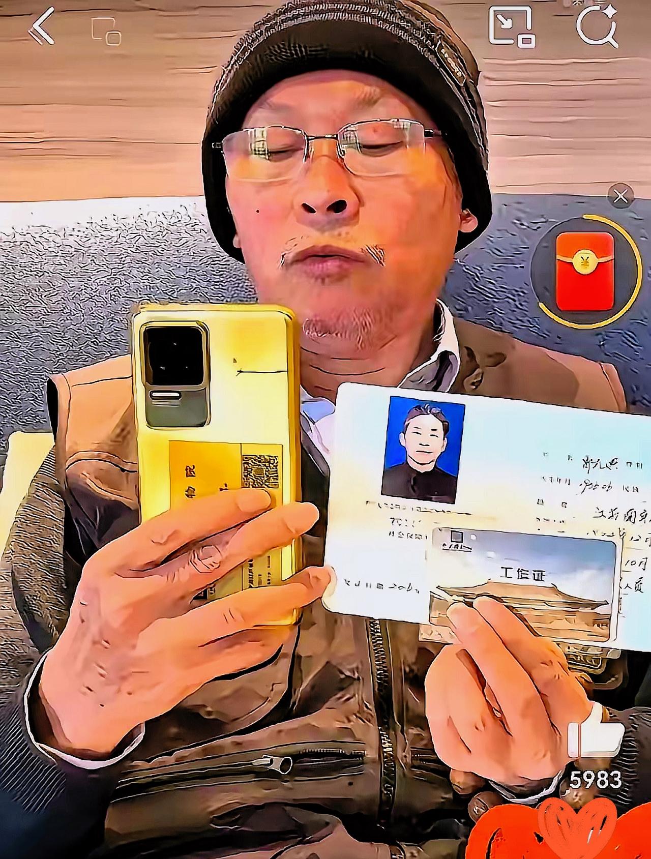 谁能想到呀？南京博物院 这场举报藏了12年的委屈！12月21日，前员工郭礼典再次