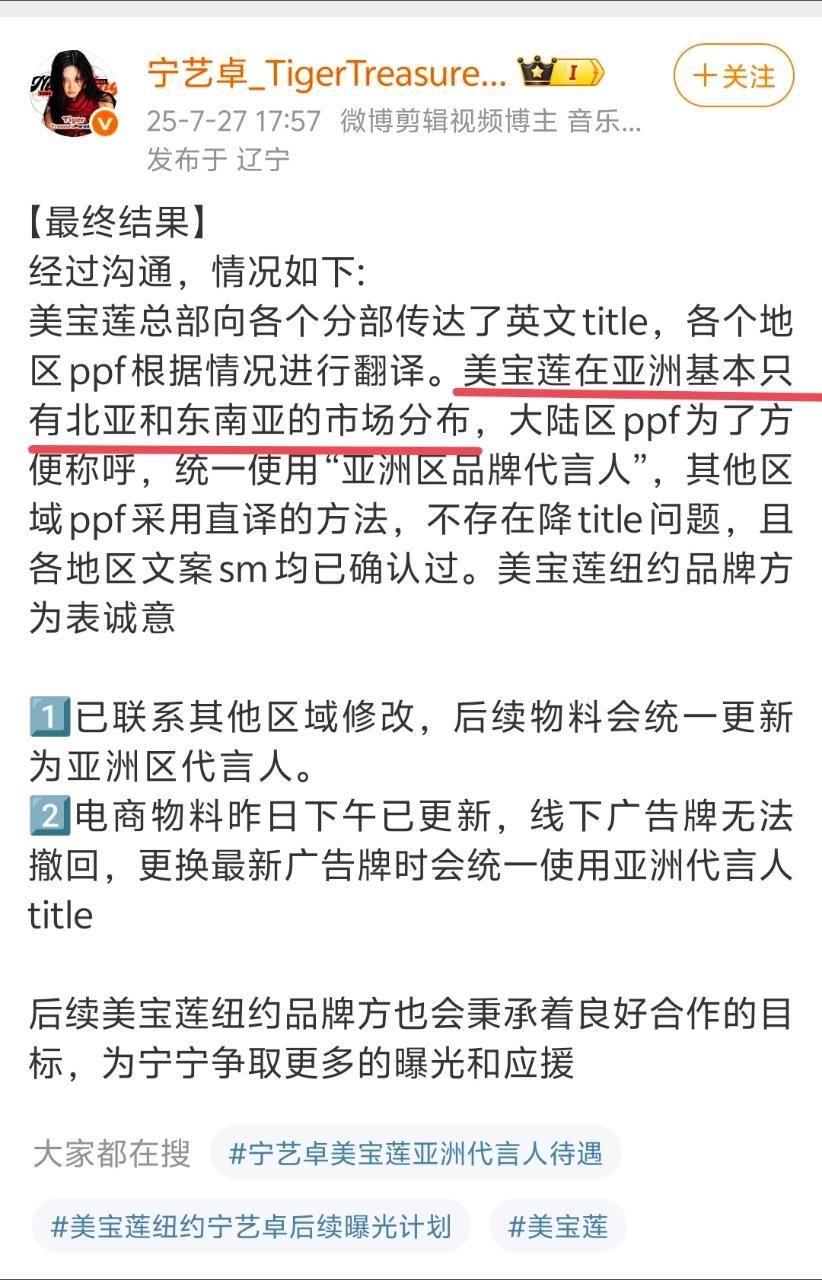 我挽尊就这样 ​​​