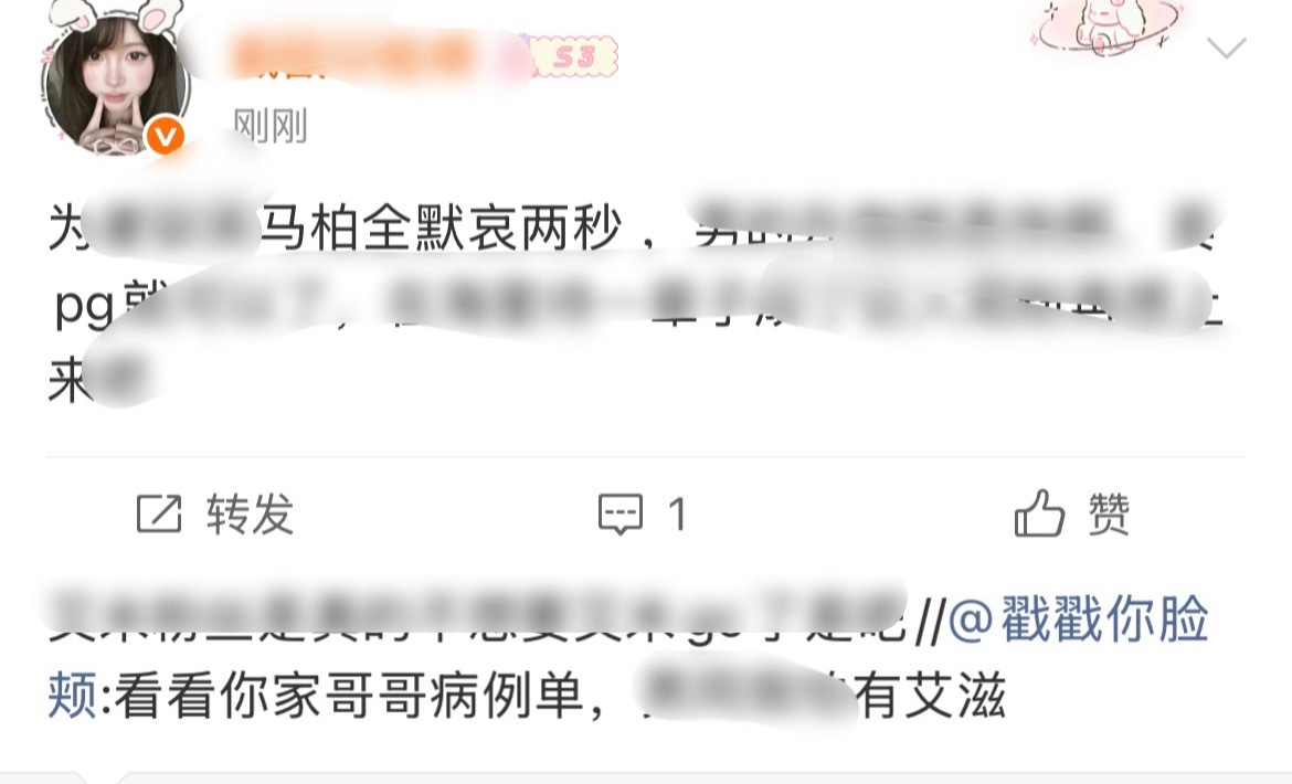 芬丝素质一览踩网传搭档被发现就开始zhy，不想让艾米接可以拒演，还没合作上就开始