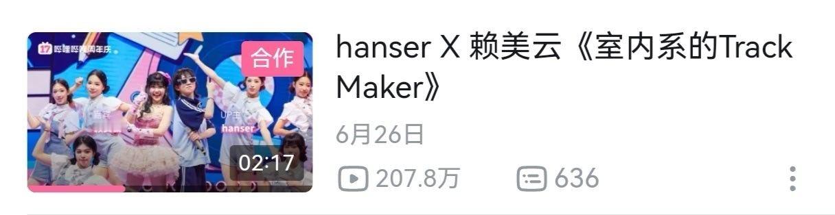 不为人知的角落，这个视频二百万了 