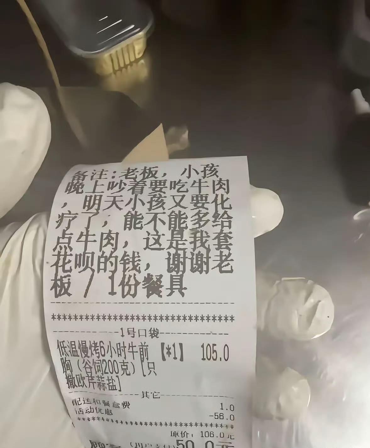 不管是真是假，都希望孩子健康[祈祷]
