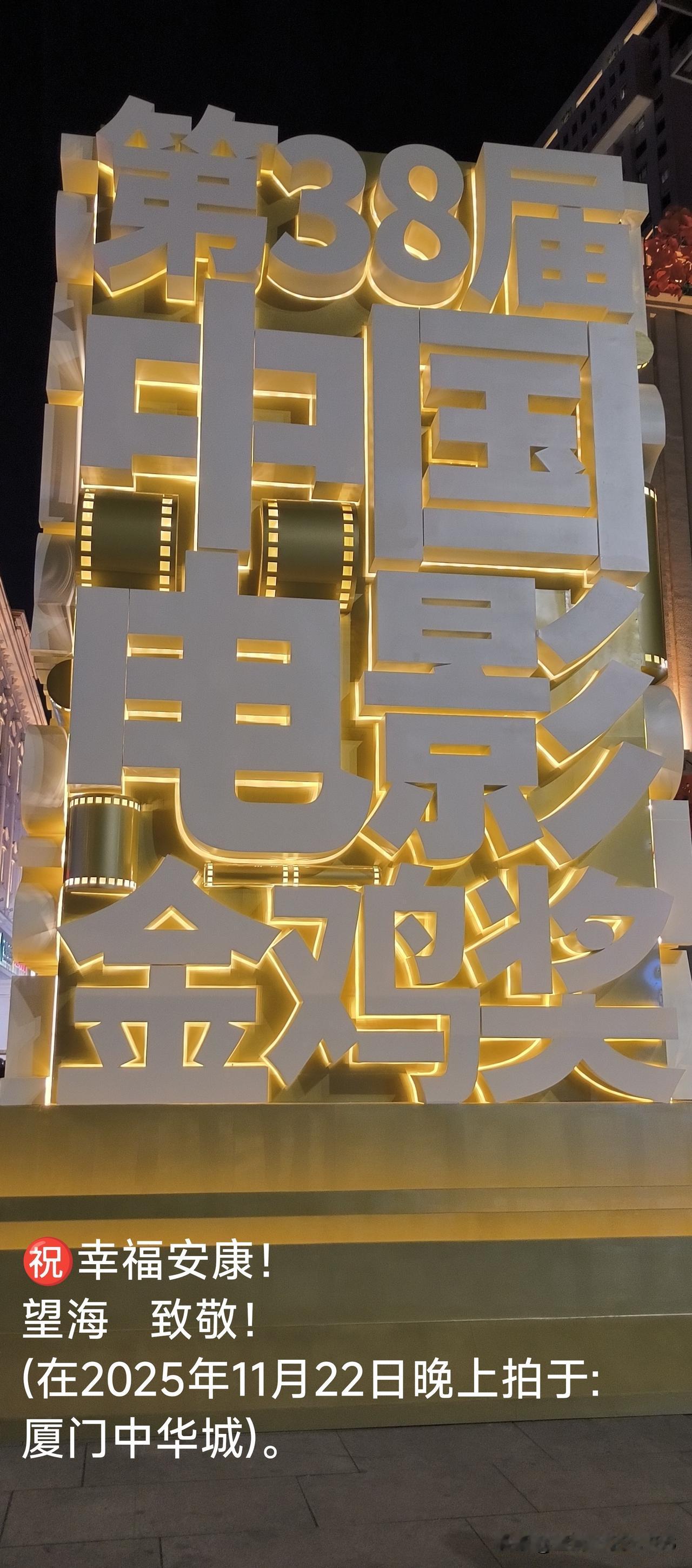 11月22至24日16:00至22:00免费泡茶、4个经典戏台文艺演出、低价的丰