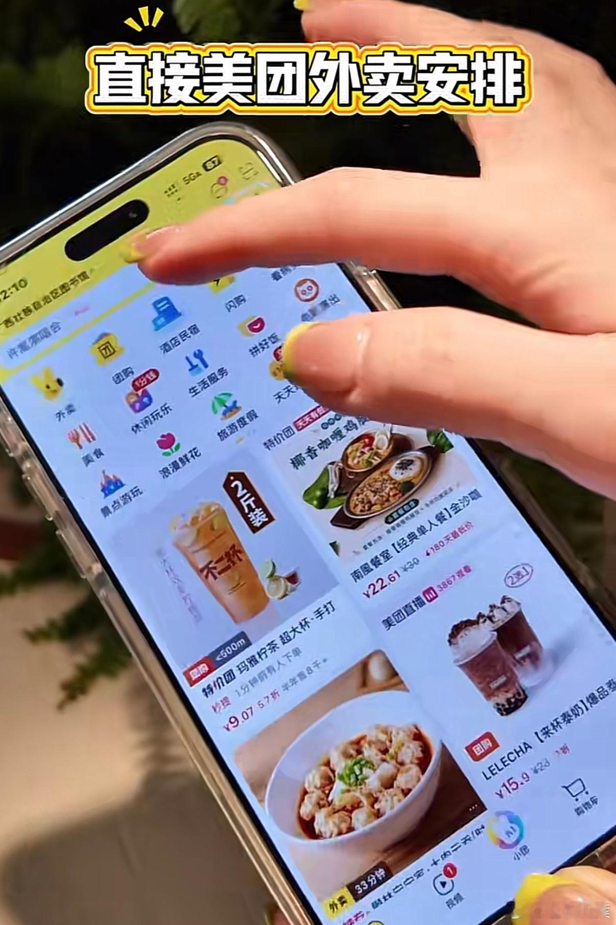 给生活加点料分享更快乐芋泥奶茶是独属于广西人的快乐广西秋日快乐锁定绵密芋泥奶茶，