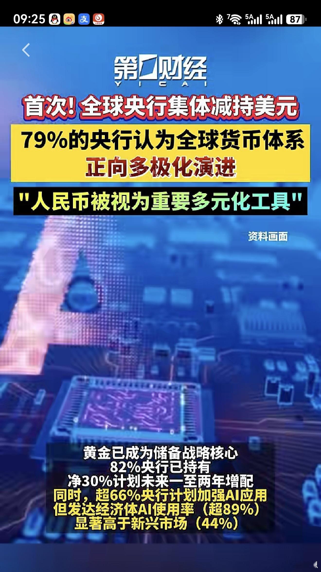 找这个视频看看