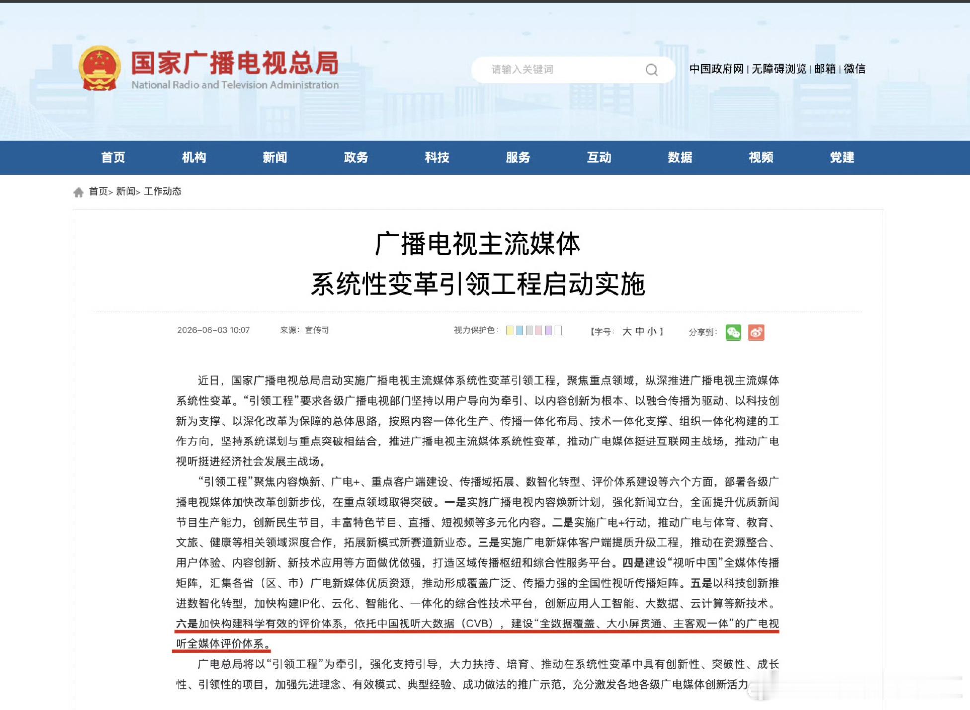 云合                   。