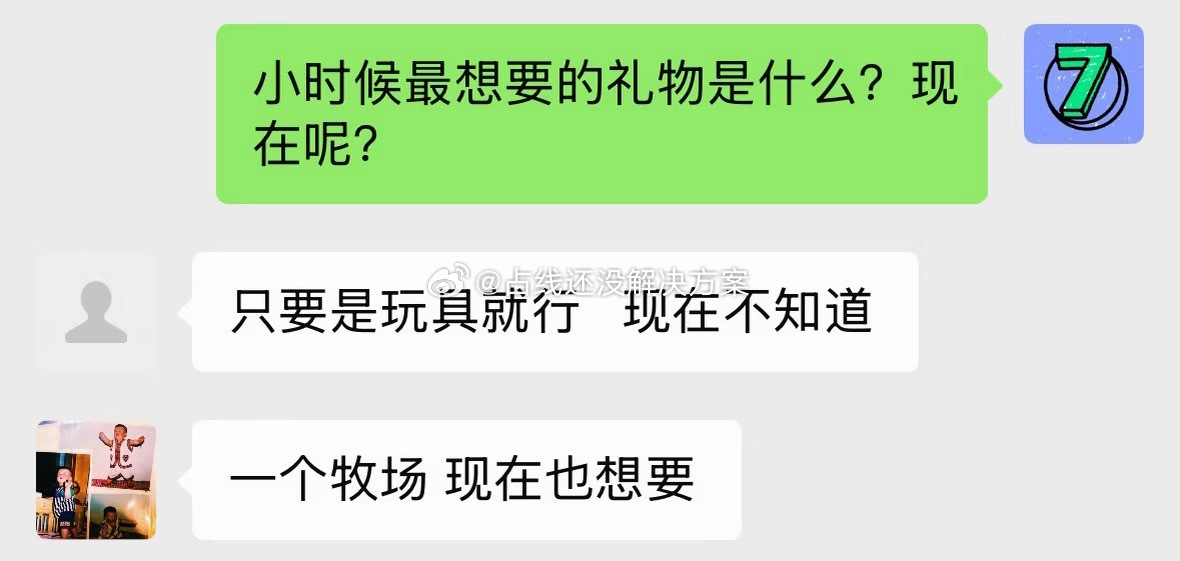 哥哥你要去挤牛奶啊吗 
