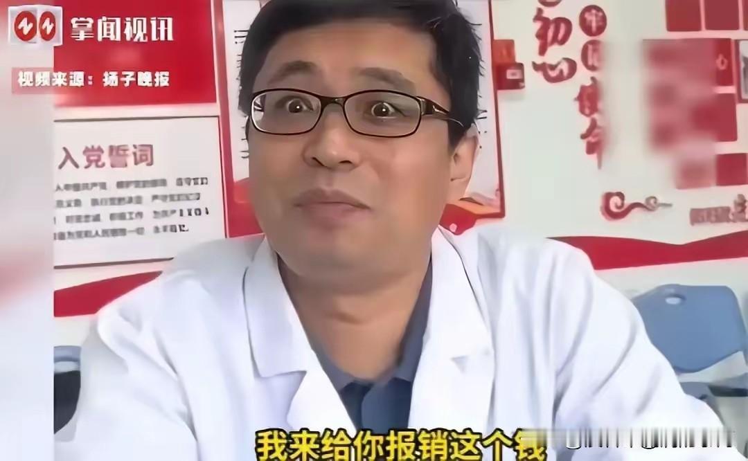 苏州一位医生的硬核诊疗细节，刷屏全网，无数网友直呼这才是真正的医者仁心。女子全程