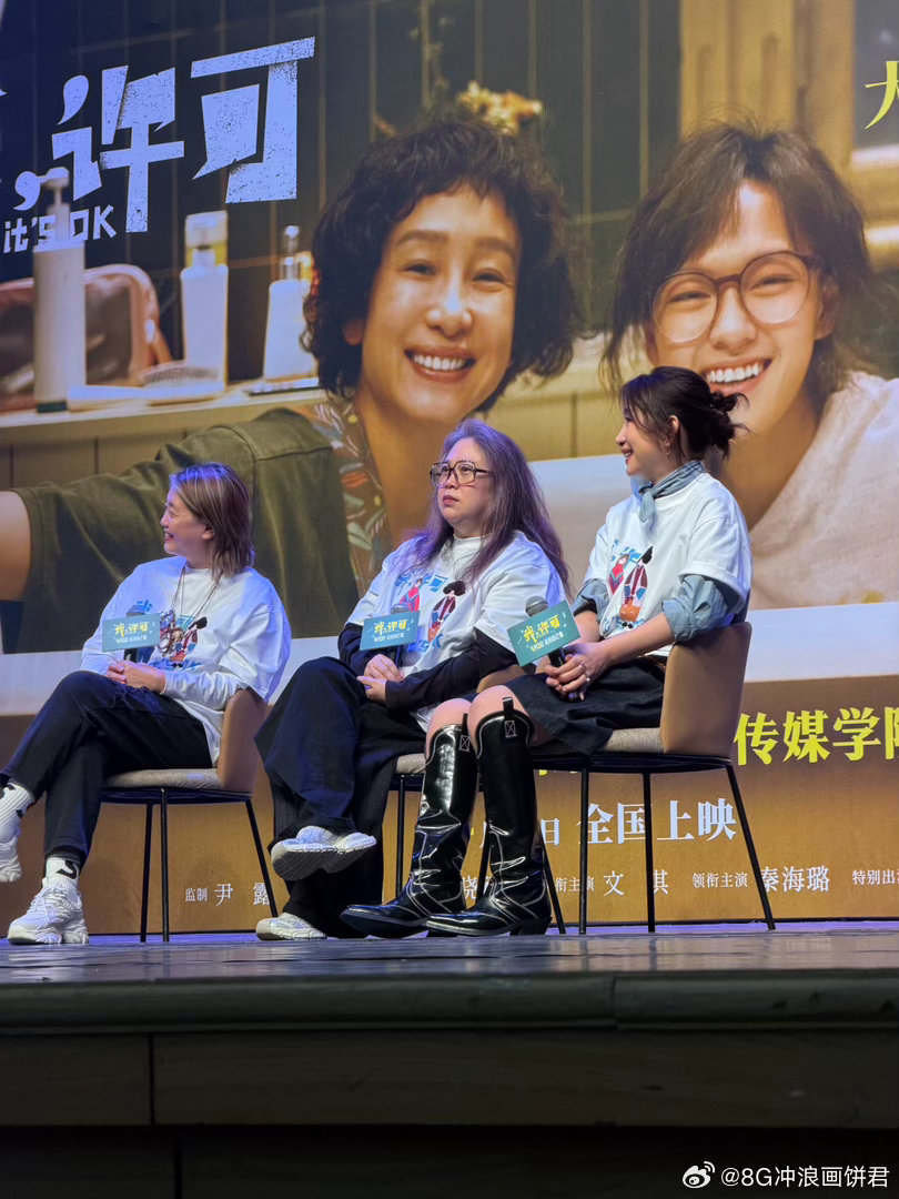 我许可文淇亲我一下文淇用实际行动诠释什么叫“宠粉天花板”！粉丝举牌求亲亲，她直接