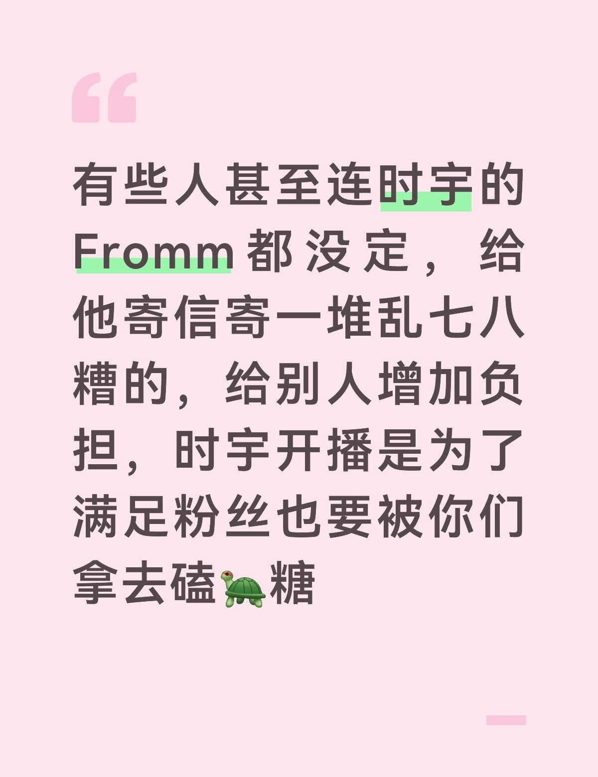 致敬最不歪屁股的cpf