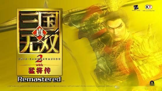 《真三国无双2猛将传复刻版》联动《真三国无双：起源》光荣特库摩今日官宣，《真·三