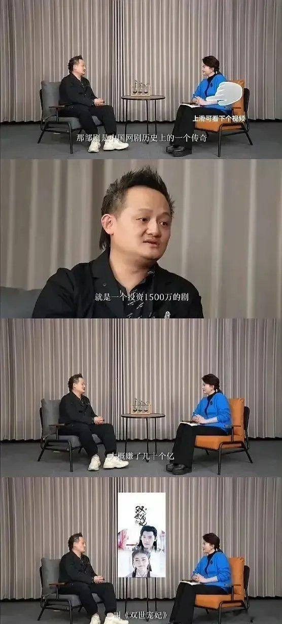 这部剧让小成本网剧正式有了姓名，上星不再是电视剧唯一通道！ ​​​