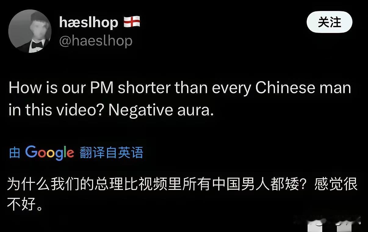 英国网友:为什么我们的首相比中国人矮
斯塔默访华的照片被外媒报道之后，英国网友们