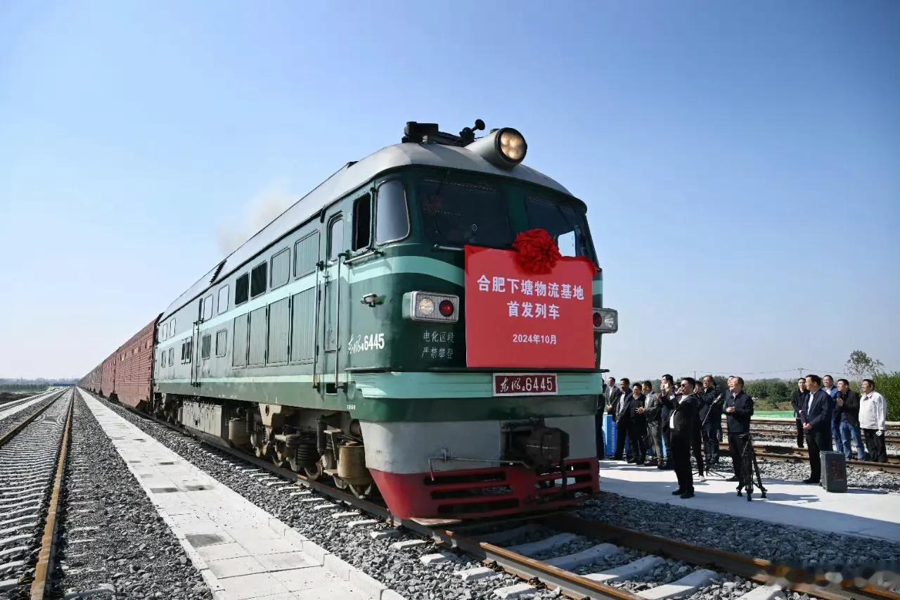 合肥的长丰下塘真的是起飞🛫
而且飞的太高了
汽车产业，竟然带来了火车物流
未来