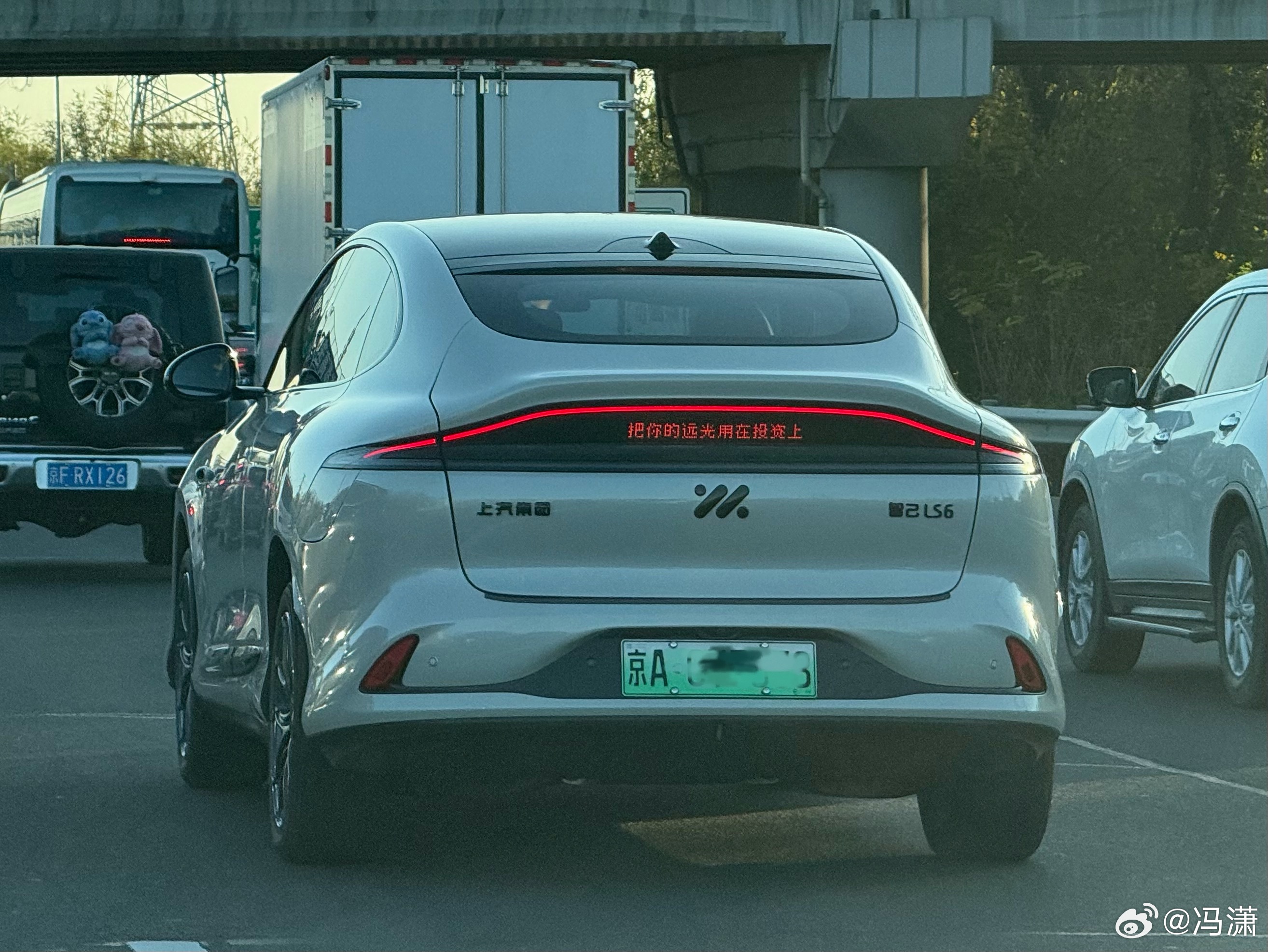 还是这位智己车主会说话要是我就“请你TM关上你的远光” ​​​