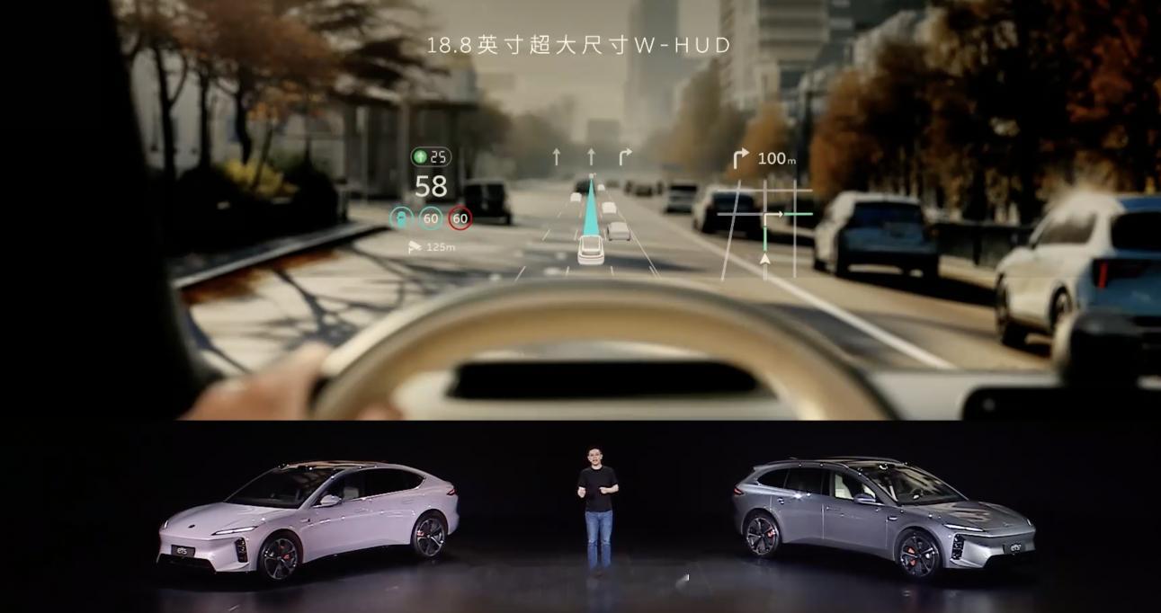 蔚来 ET5 和 ET5T 也搭载大尺寸 HUD。18.8 英寸超大尺寸 W-H