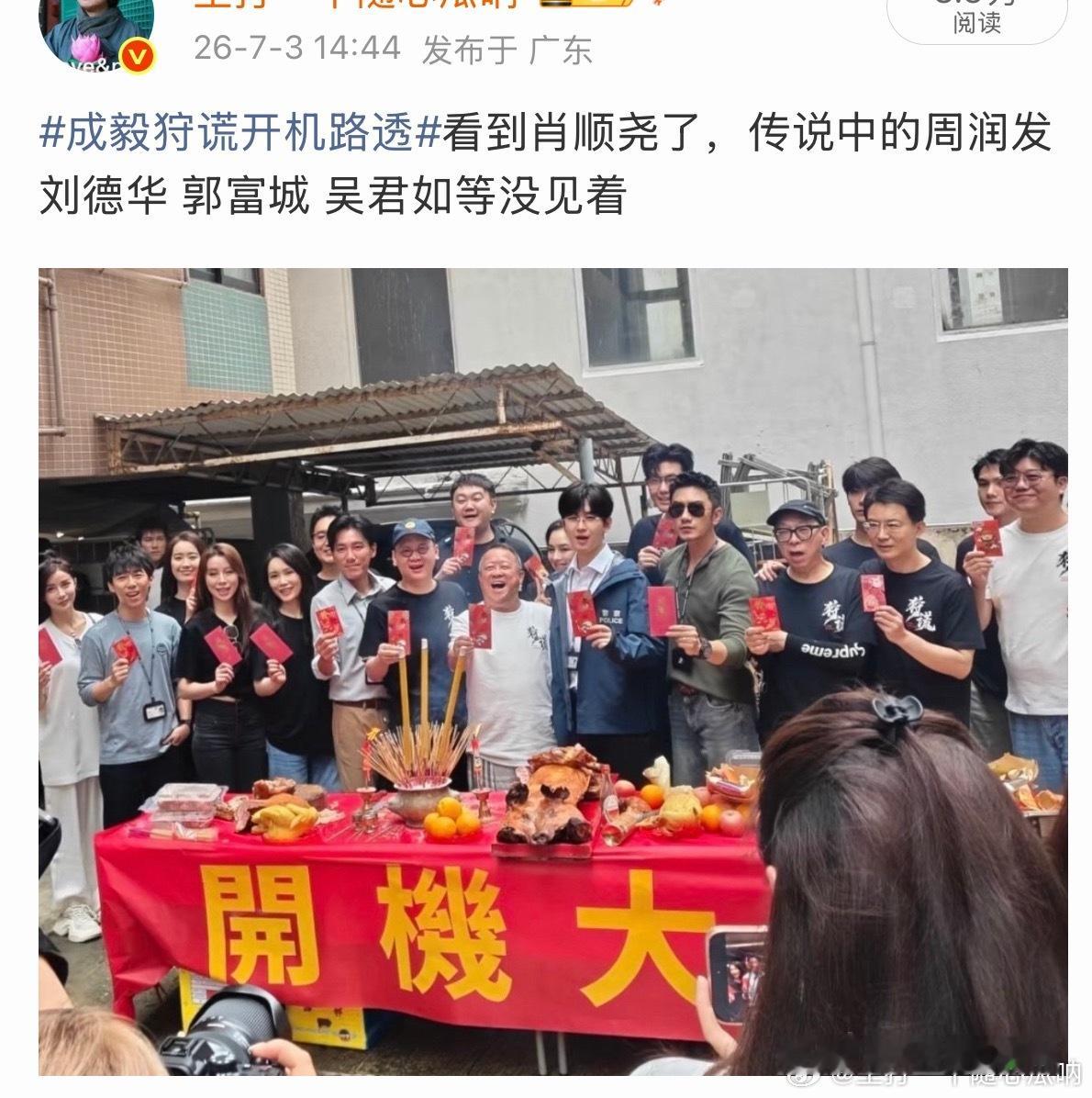 咋还投诉我这个，因为双男主还是因为没有大咖成毅不语只是一味炫工作证