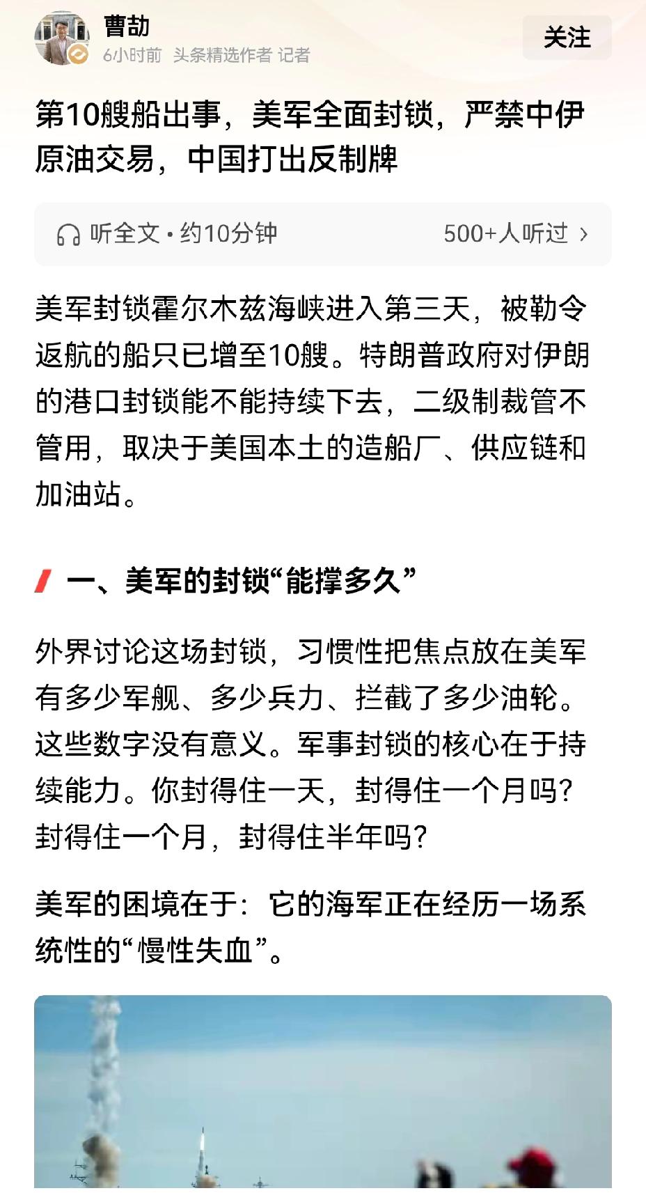 【美国若敢封锁伊朗原油出口中国，中国手里的稀土的反制牌还很多】美国要是敢封锁伊朗