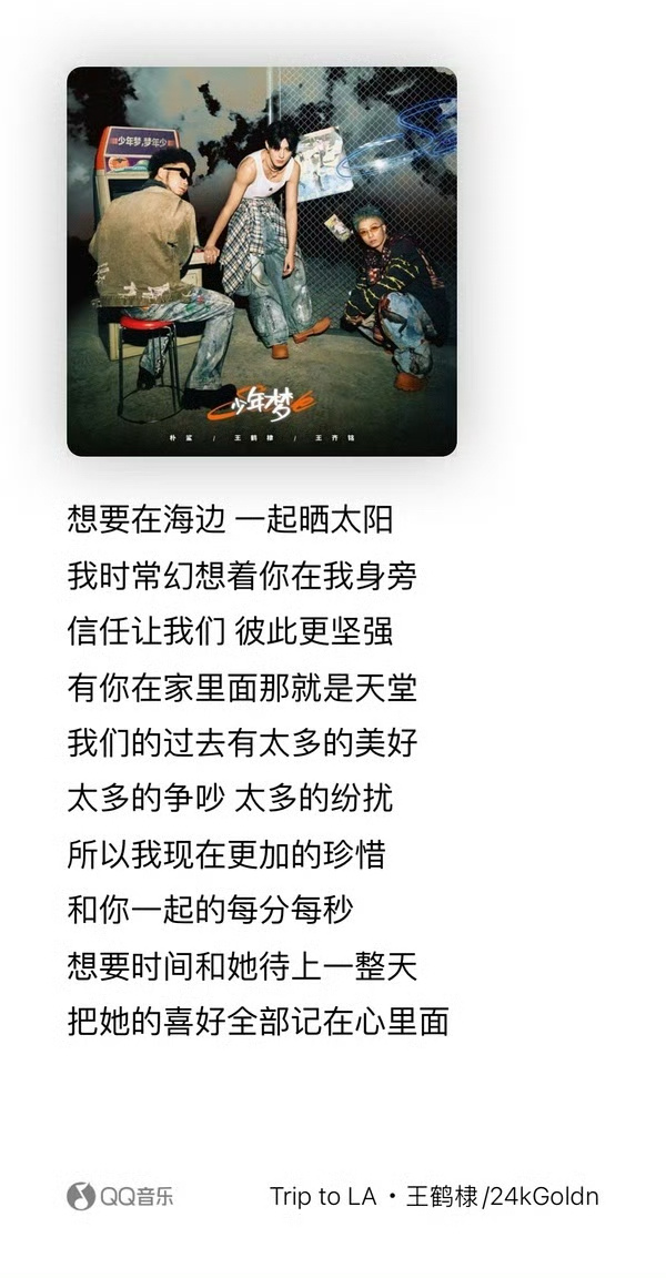 太好了，是欣歌。我们有救了。 