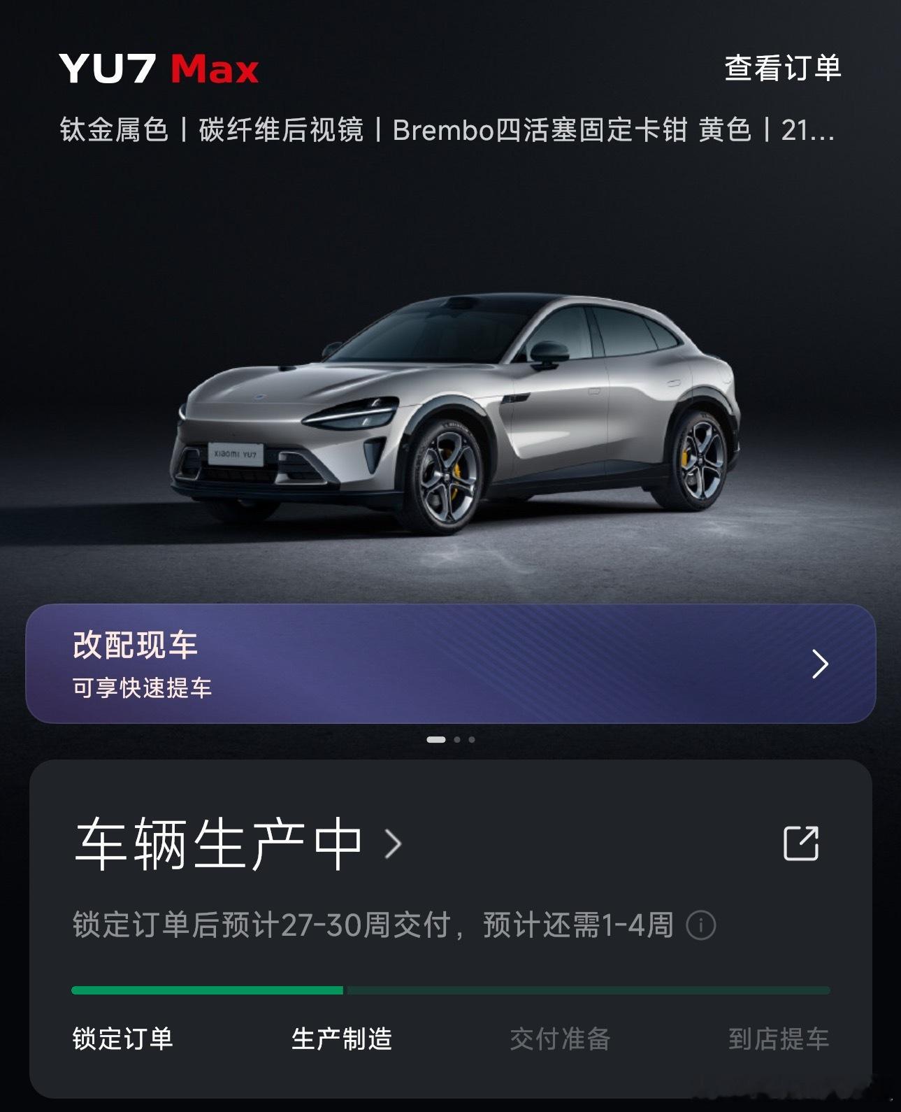 几乎忘了还有这事儿。。直到收到了第四份等车礼物一把晴雨伞 和…一封感谢信看了看1