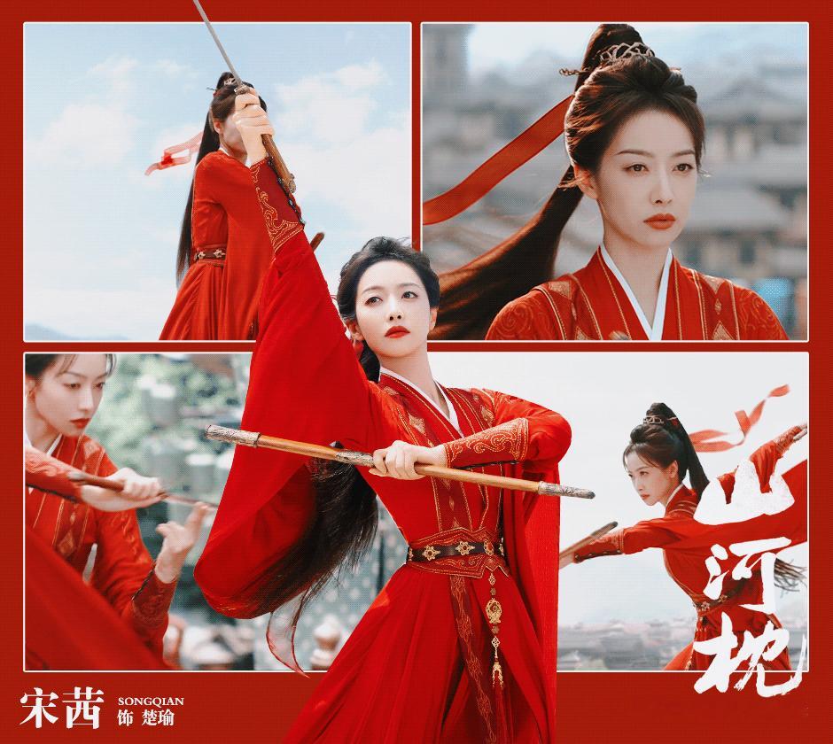 宋茜身材一直管理得很好吧 记得贺繁星时期身材就很好了 走路又美又飒穿职业装太美了