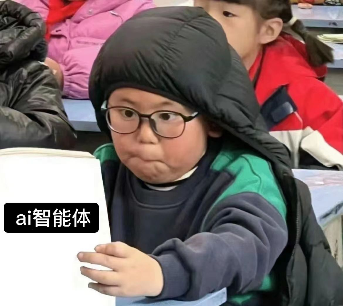 江苏小学生卷出天际！这么小就能用ai智能体备战高考了，跪了跪了#江苏小学生用AI