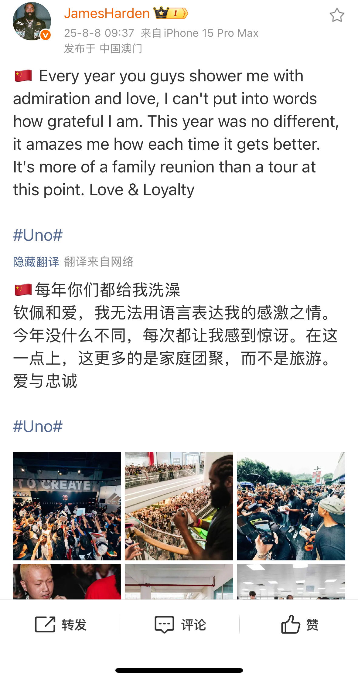 这翻译有点意思[笑cry] ​​​
