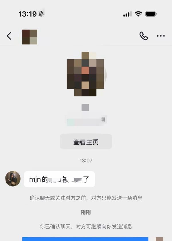如何看待孙彩瑛遇到孙彩瑛和ziont的cp粉时就按头六粉dxfr名井南？ 