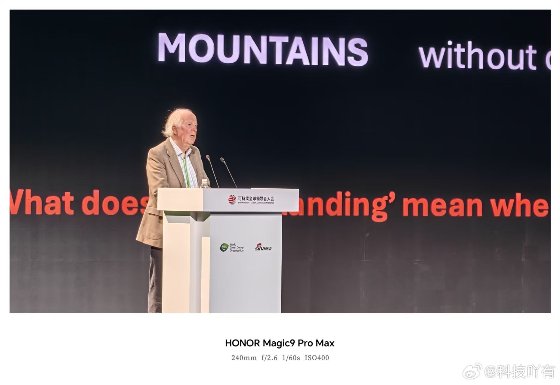荣耀Magic92026可持续全球领导者大会 这场峰会的嘉宾阵容堪称行业顶配，诺