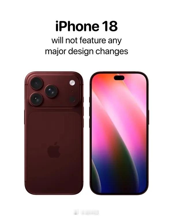 iPhone18Pro七大升级看到这个热搜我以为iPhone18 Pro已经发布