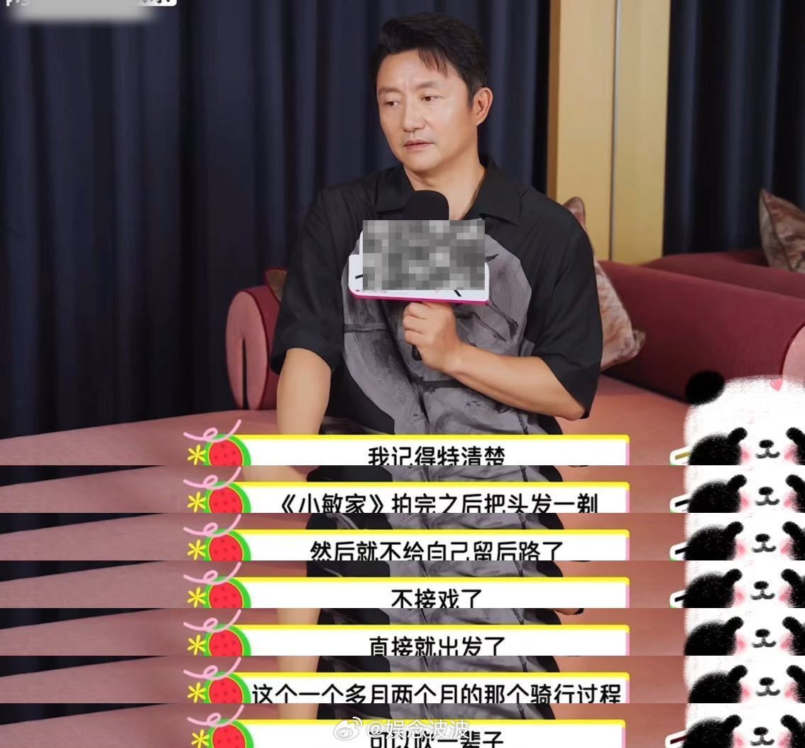涂松岩第一次摩旅从北京骑到西藏这种说走就走的勇气太戳人了！抛开束缚去奔赴远方，光