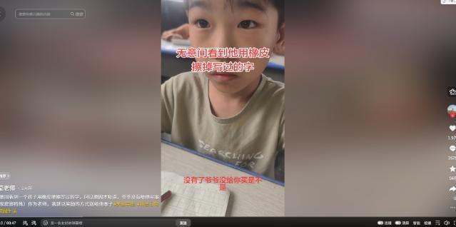 “破防了！”5 月 10 日，河南一位八岁男孩因父母在外打工、家里手头紧，竟然拿