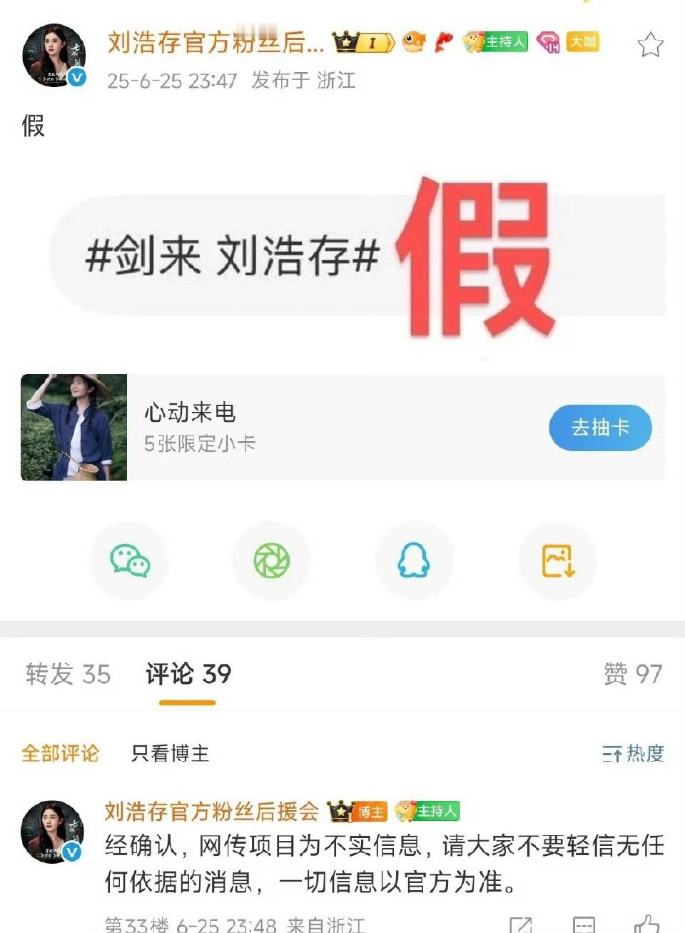 zyk表示根本不需要演男频挂件 ​​​