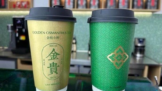 主理人回应奶茶188元一杯 北京一款奶茶卖到188元一杯引发热议，蘭誦茶事东方至