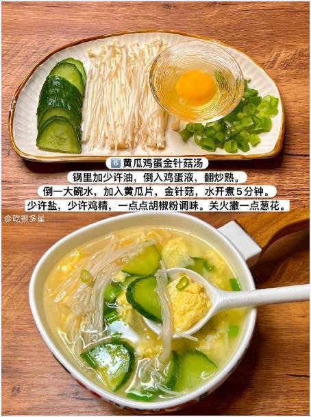 8道好喝又美味的掉秤汤做法来啦！​​​我的宝藏食谱 ​​​